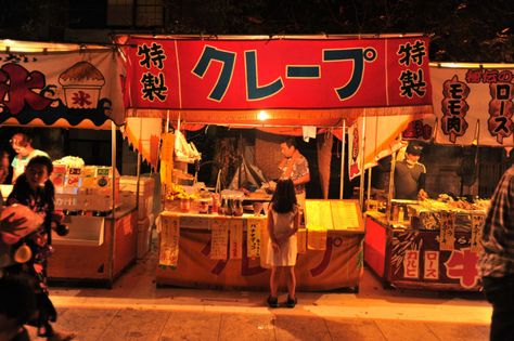 Crepe stall, Akagi Shrine festival Natsu Matsuri Festivals, Banana Shop, Asian Festival, Japan Festival, Matsuri Festival, Beautiful Places In Japan, Festival Aesthetic, Japan Summer, Japanese Festival