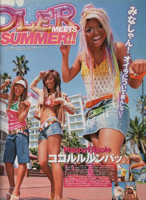 Mamba Gyaru, Gyaru Magazine, 2004 Fashion, Gyaru Aesthetic, Early 2000s Fashion, Gyaru Fashion, Japanese Street Fashion, J Fashion, 2000s Fashion