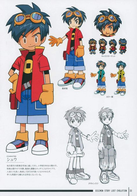 Digimon Digital Monsters, Anime Tutorial, Character Model Sheet, Cartoon People, Character Design Sketches, Character Sketches, Concept Art Character, Digimon Adventure, Game Character Design