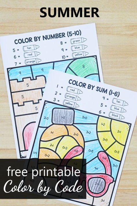 Summer Math Kindergarten, Summer Preschool Themes, Summer Lesson Plans, Summer Math Activities, Summer School Crafts, Summer School Activities, Summer Lesson, Little Pony Coloring Pages, My Little Pony Coloring Pages