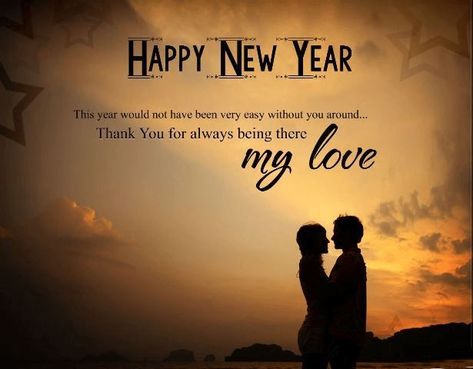 With my love for the new year New Year Love Messages, Happy New Year My Love, Happy New Year Love Quotes, Happy New Year Poem, New Year Love Quotes, New Year Poem, New Year Captions, New Year Wishes Messages, New Year Wishes Quotes