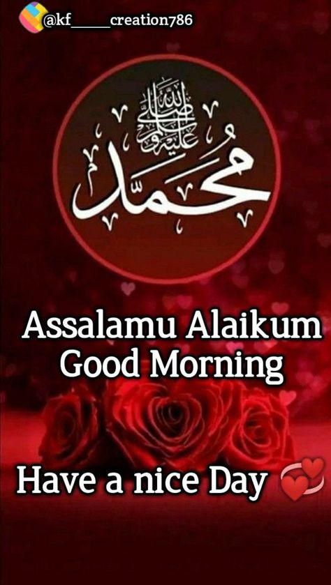 Assalamualaikum Good Morning English, Assalamualaikum Good Morning, Images Jumma Mubarak, Jumma Mubarik, Good Morning Love Gif, Beautiful Good Night Quotes, Phone Backgrounds Quotes, Islamic Wallpaper Hd, Assalamualaikum Image