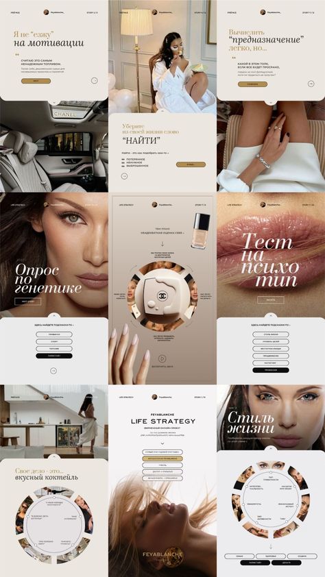 Luxurious minimalist beauty and makeup infographic featuring 50+ products, tips, and tricks for a simple, elegant, and timeless #Minimalist_Infographic #Ig_Layout #Cosmetics_Aesthetic #Instagram_Grid_Layout Minimalist Infographic, Cosmetics Aesthetic, Instagram Grid Layout, Instagram Plan, Beauty Advertising, Social Media Branding Design, Minimalist Makeup, Selling On Instagram, Beauty And Makeup