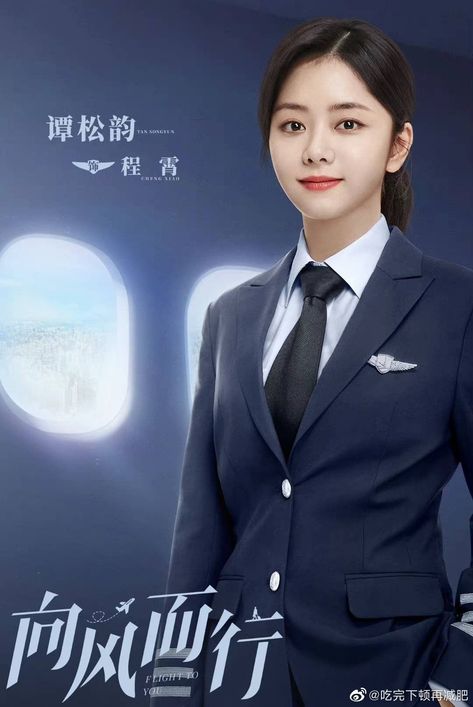 Seven Tan, Tan Songyun, Chinese Series, Airplane Pilot, Female Pilot, Cheng Xiao, Graphic Design Fun, Chinese Drama, Drama Movies