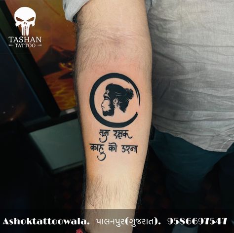 TashanTattoo
AshokTattooWala
S.20. Tirupati plaza
Opp. New bus stand
Near gd modi collage
Palanpur (gujrat)
9586697547
9687533310 Bajrangbali Tattoo For Men, Hanuman Band Tattoo, Small Hanuman Tattoo, Hanuman Mantra Tattoo, Hanuman Chalisa Tattoo, Lord Hanuman Tattoo Design, Hanuman Logo, Bajrangbali Tattoo, Lord Hanuman Tattoo