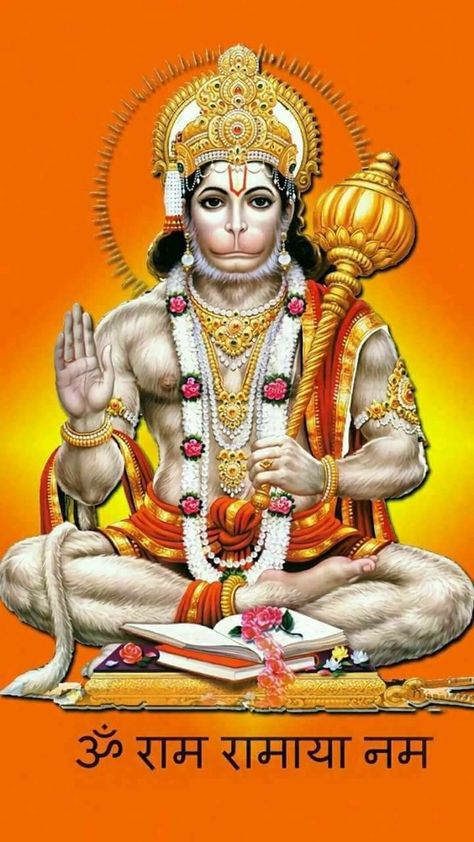 Happy Hanuman Jayanti, Remove Wallpaper, Hanuman Chalisa, Shri Hanuman, Quality Wallpaper, God Is Amazing, Clock Wallpaper, Good Morning Images Hd, Hanuman Images