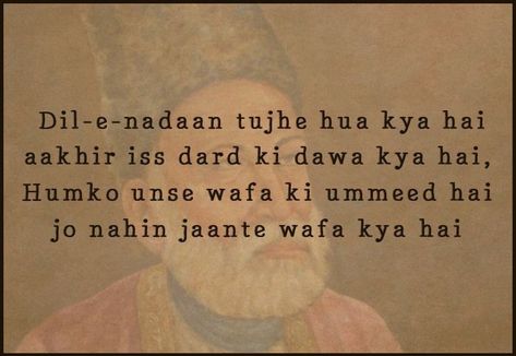 Mirza Ghalib Quotes, Ghalib Quotes, Galib Shayari, Mirza Galib, Urdu Literature, Ghalib Poetry, Dear Diary Quotes, Mirza Ghalib, Poet Quotes