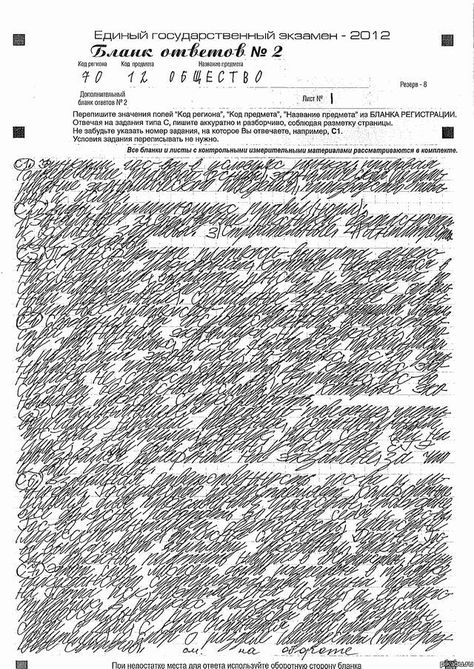 Russian cursive is the most mind blowing thing you’ve ever seen | The Poke Russian Cursive, Russian Writing, Alphabet Handwriting Practice, Voynich Manuscript, Tattoo Script Fonts, Learning Cursive, Russian Alphabet, Cursive Alphabet, 밈 유머