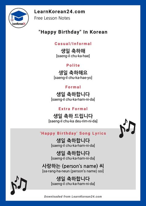 Learn how to say happy birthday in Korean and the Korean lyrics to the happy birthday song with this free Korean lesson for beginners. Download as free PDF. Happy Birthday In Korea, Happy Birthday In Korean, Happy Birthday Song Lyrics, Birthday Song Lyrics, Cute Korean Words, Korean Lyrics, Happy Birthday Song Video, Learning Korean Grammar, Happy Birthday To Him