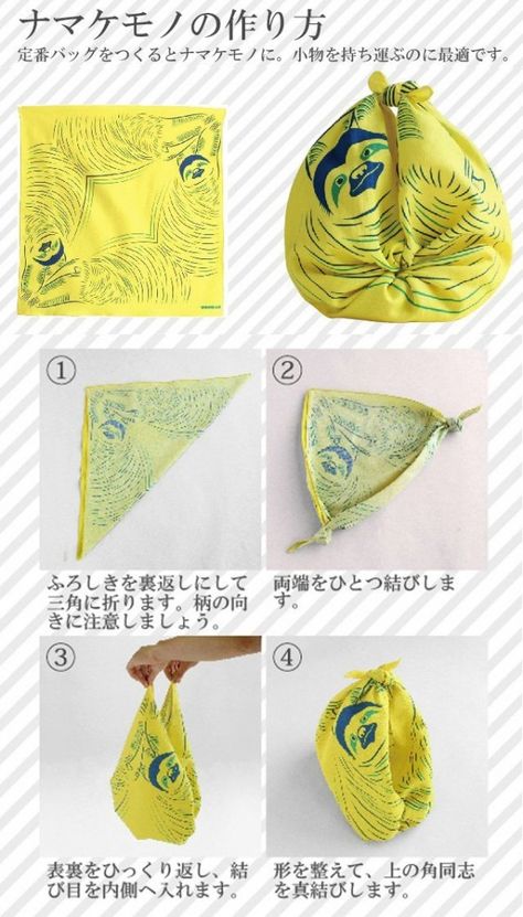 Japanese Wrapping, Reusable Gift Wrap, Origami Bag, Japanese Knot Bag, Furoshiki Wrapping, Japanese Bag, Bento Bags, Wrapping Cloth, Japanese Crafts