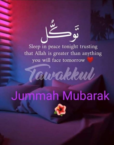 Juma Mubarak Images New, Jumma Mubarak In Urdu, Jumma Mubarak Shayari, Assalamu Alaikum Jumma Mubarak, Alvida Jumma, Alvida Mahe Ramzan, Alvida Jumma Mubarak, Juma Mubarak Pictures, Jumma Mubarak Messages