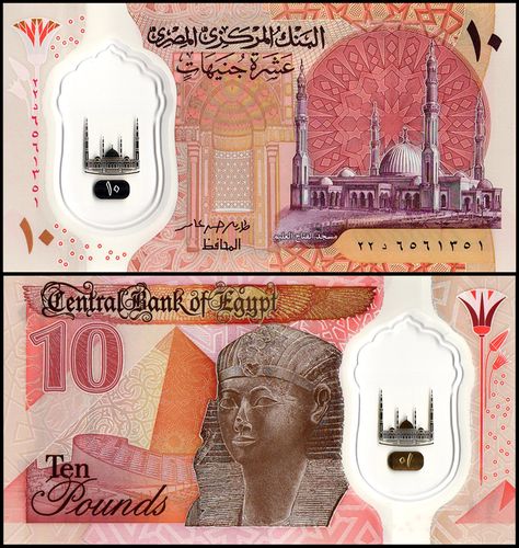 Egypt Currency, Egyptian Money, The Library Of Alexandria, Pound Money, Queen Hatshepsut, Egypt Poster, Money Background, New Egypt, Ordinal Numbers