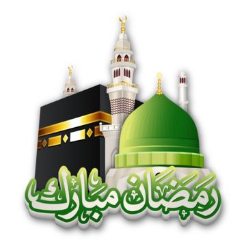 ramadan mubarak,ramadan,mecca madina,ramadan images,eid mubarak,ramadan background,kareem,mosque,mubarak,madina,arabic,eid,islamic,islam,greeting,ramadan calligraphy,happy eid,calligraphy,muslim,eid al fitr,al aqsaa,masjid nabawi,prophet mosque,masjid haram,kaaba shareef,happy ramadan,islamic month,ramadan islamic,islamic ramadan event,ramadan greetings,kaaba,mecca,madinah,typography,ramadan fastival,islamic art,islamic calligraphy,islamic designs,ramadan card,ramzan,ramzan mubarak,design,raamda Ramzan Mubarak 2024, Ramzan Mubarak Image 2024, Arabic Typography Design, Roza Rasool, Cute Muslim Couple Pics, Ramzan Mubarak Image, Ramadan Event, Eid Calligraphy, Happy Birthday Cake Writing