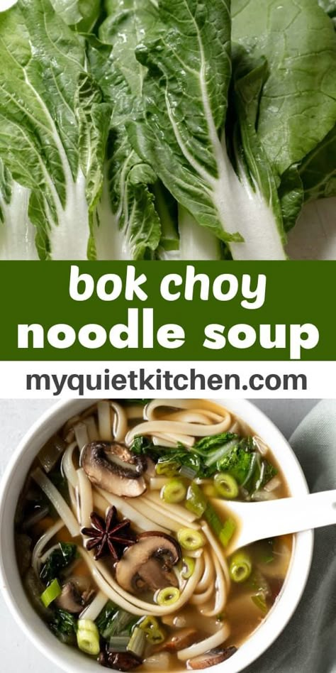 This simple bok choy soup is a light, delicately flavored soup made with ginger, garlic, bok choy, mushrooms and rice noodles. Ready in less than an hour, it's perfect on a chilly day or anytime you're feeling under the weather! Add cubed tofu, beans, or lentils for a light meal. Boch Choy Recipes, Boo Choy Soup, Vietnamese Recipes Soup, Bokchoy Recipe Dinners, Rice Cooker Soup Recipes, Book Choy Soup, Ginger Mushroom Soup, Bock Choy Recipes Chicken, Book Choy In Ramen