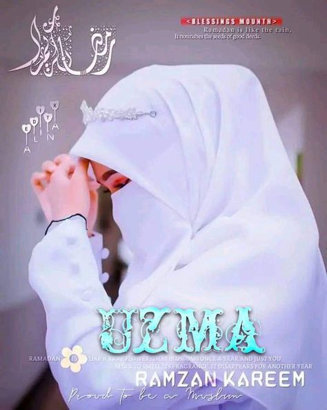 Uzma Name, Name Dp, Best English Songs, Boss Life, Name Wallpaper, Rare Flowers, Good Deeds, Girl Wallpaper, Ramadan