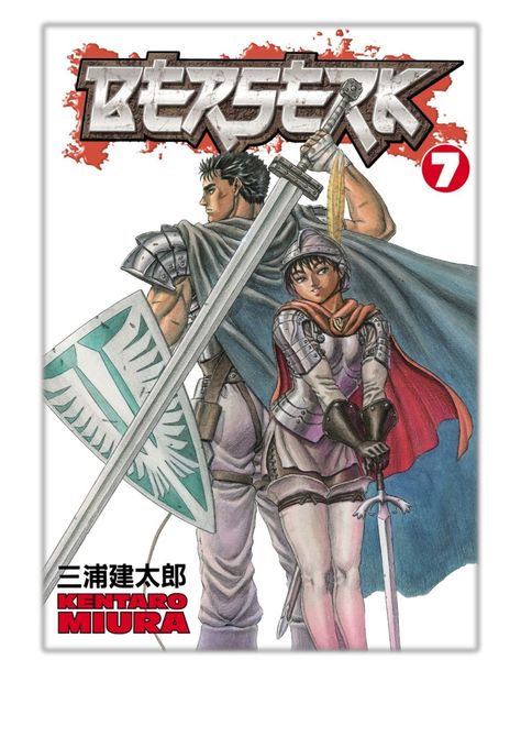 Berserk Cover, Guts And Griffith, Berserk Manga, Kentaro Miura, Graphic Design Books, Medieval World, Comic Manga, Dark Horse Comics, Anime Wall Art