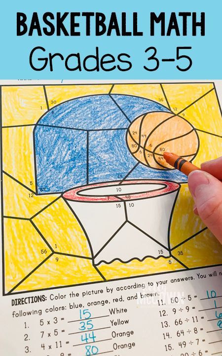 March Madness Math, Basketball Classroom, Basketball Math, Math Lesson Plans Elementary, Math Coloring Pages, Division Problems, Spring Math Activities, Teaching Math Elementary, Eld Ideas