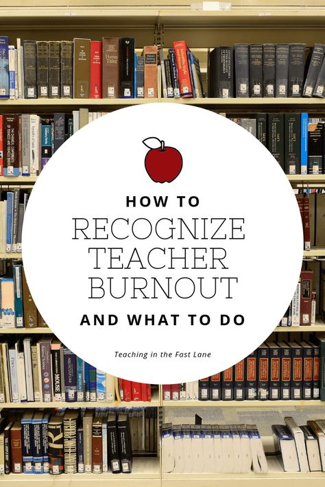 Teacher burnout is a real thing and it can change the way you feel about the classroom. Check out this post with tips for dealing with the stress in a productive way and signs to watch for. #TeachingInTheFastLane #TeacherBurnOut Teacher Retention, First Year Teacher, Teacher Burnout, Happy Teacher, Professional Development For Teachers, First Year Teachers, Social Studies Lesson, Upper Elementary Classroom, Cooperative Learning