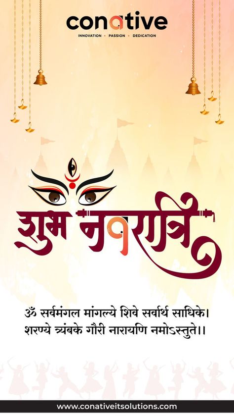 Happy Navratri To All By Conative IT Solutions Navratri Greetings, Happy Navratri Wishes, Navratri Wishes, Marathi Calligraphy, Navratri Images, Happy Navratri, Happiness Is, Diwali, India