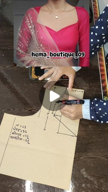 Blouse Stitching Tutorial, Blouse Stiching Tutorial, Bell Sleeve Blouse Design, How To Stitch Blouse, Basic Blouse Pattern, Front Blouse Designs, Blouse Drawing, Casual Blouse Designs, Blouse Tutorial