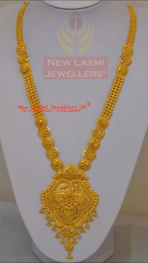 Jewellery Haram Designs, Ranihar Design Gold, Long Chains Indian Gold, Gold Haram Designs Indian, Neckless Gold Jewelry, Long Necklace Gold Indian, Gold Long Haram Designs, Long Haram Gold Jewellery Designs, Long Necklace Gold