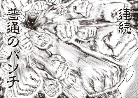 Cosmic God, Punch Manga, Martial Arts Manga, Gesture Drawing Poses, Kekkei Genkai, Manga Poses, One Punch Man Manga, Comic Style Art, Drawing Prompt