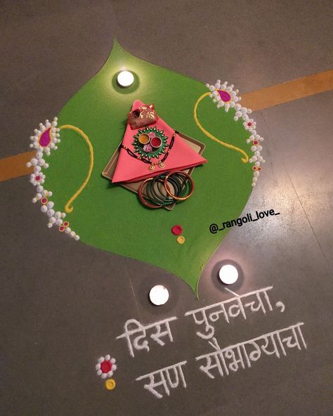 Laxmi Poojan Rangoli, Haldi Kunku Rangoli Designs, Haldi Kunku, Gauri Ganpati, Rangoli Painting, Rangoli Designs Simple, Haldi Kumkum, Creative Rangoli, Design Rangoli