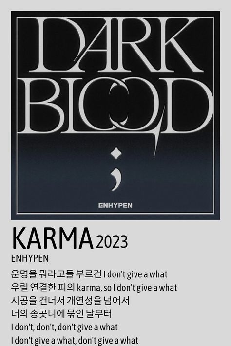 Enhypen Symbol, Karma Song, Karma Poster, Dark Blood, Collage, Art Prints, Music, Pins, Quick Saves