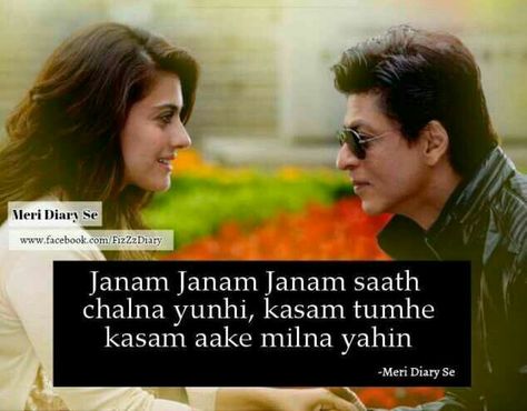 Janam Janam. Dilwale. Kajol. SRK. Sweet Lyrics, Bollywood Lyrics, Deep Lyrics, Sweet Songs, Famous Dialogues, Hindi Lyrics, Friendship Shayari, Meaningful Lyrics, Song Lyric Quotes