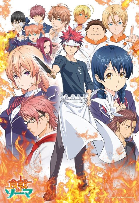 Ensky Jigsaw Puzzle (300-998) Food Wars Shokugeki no Soma (300 Pieces) Shokugeki No Soma, Groups Poster, Food Wars, Rurouni Kenshin, Anime Poster, Bd Comics, Box Office, Frames For Canvas Paintings, Affordable Wall Art