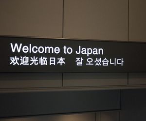 트위터 헤더, Welcome To Japan, Japanese Quotes, Go To Japan, Asian Aesthetic, Dark Paradise, Aesthetic Japan, Japan Aesthetic, Kyushu