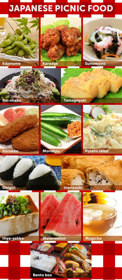 13 Japanese Picnic Food & Drink Ideas for Your Next Outing | Let's experience Japan Bento Box Picnic Ideas, Kawaii Picnic Food, Chinese Picnic Food, Picnic Food Ideas Japanese, Picnic Bento Ideas, Japanese Camping Food, Lunch Picnic Ideas Food, Asian Picnic Food, Japanese Food Bento Recipes