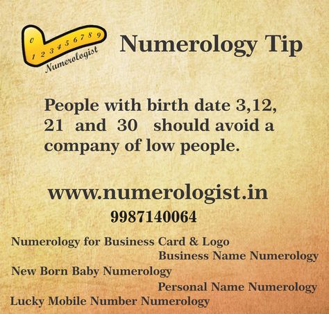 Numerology Quotes, Jai Madaan, Numerology 3, Numerology Calculation, Jyotish Astrology, Numerology Life Path, Astrology Remedy, Online Consultation, Numerology Numbers