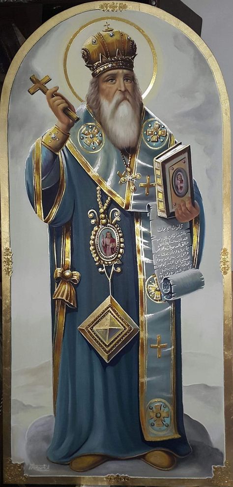 St Athanasius, True Faith, Church History