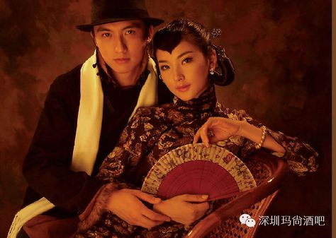 Old Shanghai Style Clothing Ideas Old Shanghai Fashion, Shanghai Glamour, Shanghai Outfit, Night Themed Party, Themed Party Outfits, 1920s Shanghai, Old Shanghai Style, Chinese Theme Parties, Joy Luck Club