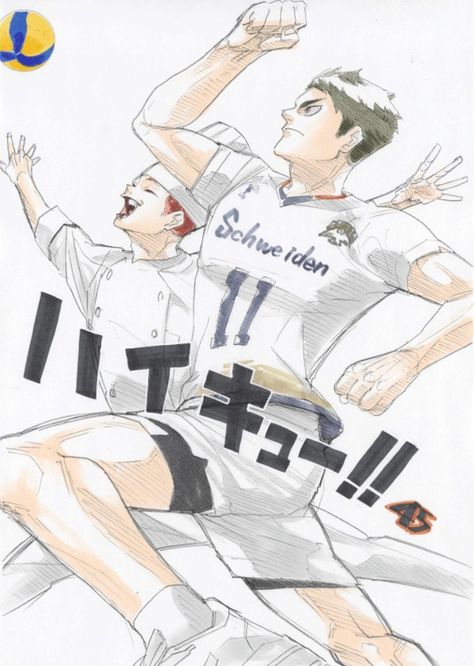 Ushijima Wakatoshi, Haikyuu Volleyball, Illustration Book, Volleyball Anime, Haikyuu 3, Haikyuu Ships, Haikyuu Manga, Haikyuu Characters, Haikyuu Fanart