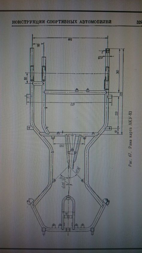 Go Kart Plans Frames, Cross Kart Plans, Cross Kart Frame Plans, Vintage Go Karts, Go Kart Designs, Go Kart Chassis, Electronic Bike, Kart Cross, Build A Go Kart