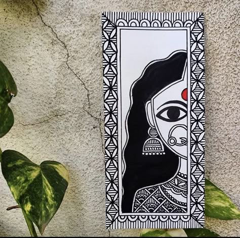 Madhubani Doodle Art, Mithila Painting On Wall, Simple Folk Art Painting, Madhubani Easy Art, Madhubani Art Drawing, Madhubani Painting Bookmarks, Madhubani Art Simple, Madhubani Mandala Art, Mithila Painting Design