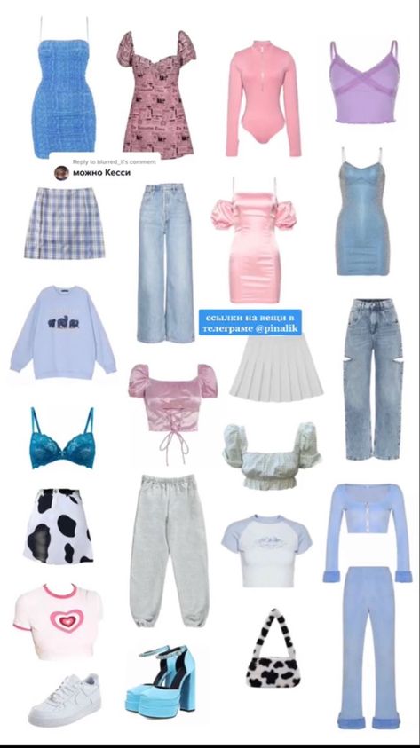 Best Euphoria Outfits, Cassy From Euphoria Outfits, Cassie Dress Euphoria, Cassie Howard Aesthetic Outfits, Cassie Style Euphoria, Cassie Euphoria Inspired Outfits, Cassie Euphoria Outfits Halloween, Cassie Howard Outfits Inspired, Euphoria Aesthetic Outfits Cassie