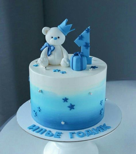 Simple 1st Birthday Cake, Cake 1 Year Boy, First Birthday Cake Boy, One Year Birthday Cake, Teddy Bear Birthday Cake, Cake Designs For Boy, 1st Bday Cake, Boys First Birthday Cake, Boys 1st Birthday Cake