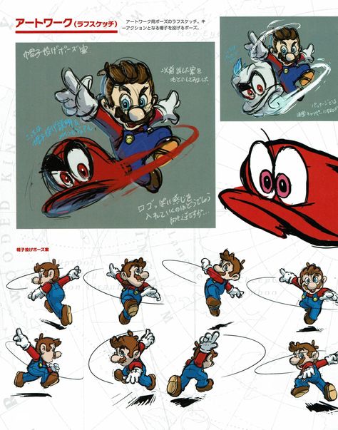 Concept art of Mario Odyssey on nintendo switch Looney Tunes Wallpaper, Mario Fan Art, Sketchbook Cover, Video Game Fan Art, Super Mario Art, Nintendo Art, Super Mario Brothers, Mario Art, Concept Art Character