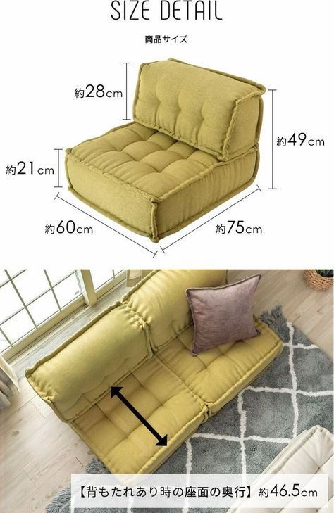 Living Room Decor Ideas 2023, Room Decor Ideas 2023, Floor Seating Living Room, Sofa Futon, Modern Living Room Decor Ideas, Floor Couch, Modern Living Room Decor, Dekorasi Kamar Tidur, Modul Sofa