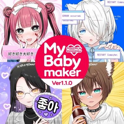 Twitter💘https://twitter.com/XOXO4Dear

♡My💘Babyメーカー♡
Let's make your Baby! For Profile, Baby Maker, As A, Profile Pic, Create Image, Image Makers, My Baby, Make Your, Make It Yourself