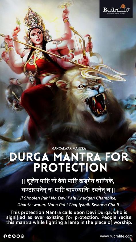 #durga Durga Mantra In English, Durga Ma Quotes, Devi Durga Quotes, Durga Quotes In English, Durga Maa Quotes, Maa Durga Quotes, Durga Quotes, Durga Kavach, Ancient Wisdom Quotes