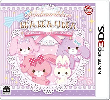 3ds Games, Nintendo 3ds Games, Kawaii Games, Cool Games, Switch Accessories, Nintendo Ds Games, Console Games, Nintendo Switch Accessories, Ds Games