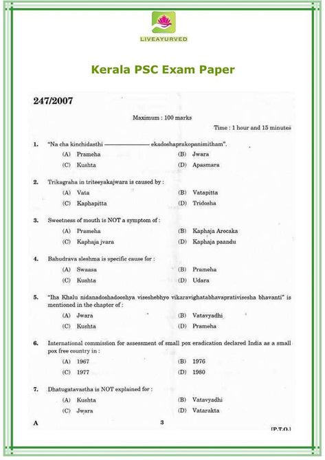 Previous Years Question Papers of PSC, #Model Question Paper, #Previous year question paper of PSC, Old question paper of PSC, PSC question papers, #UPSC papers Old Question Papers, Model Question Paper, Previous Year Question Paper, Exam Papers, Question Paper, Questions And Answers, Previous Year, Quick Saves