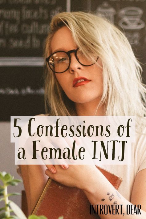 5 Confessions of a Female INTJ | INTJ women comprise only 0.5 to 1 percent of the population, making them very rare indeed. As a result, they're different from many other females. INTJ women smash the standards of typical femininity and can come across as mysterious and intimidating... even to fellow INTJs. #INTJ #INTJwoman #16personalities #MBTI #MyersBriggs #personality #personalitytype Intj Lifestyle, Intj Personality Women, Intj Characters, Intj Women, I Am A Unicorn, Intj T, Intj And Infj, Intj Intp, Intj Personality