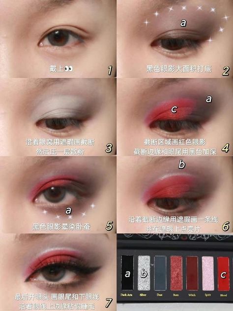 Enhypen Concert Makeup, Red Black Makeup Looks, Christmas Alt Makeup, Asian Goth Makeup, Y2k Eye Makeup, Makeup Looks Drawing, Red Makeup Ideas, Eyeshadow Inspiration, Teknik Makeup