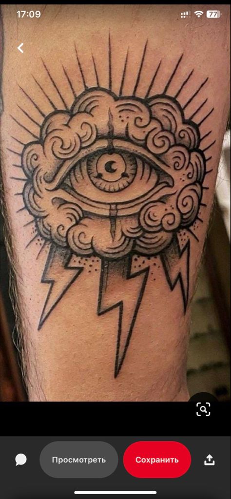 Eyeball Kneecap Tattoo, Eye Of The Storm Tattoo Traditional, Storm Eye Tattoo, Flaming Eye Tattoo, Eye Tattoo On Knee, Eye Leg Tattoo, Eye Cloud Tattoo, American Traditional Eye Tattoo, Eye Of The Storm Tattoo