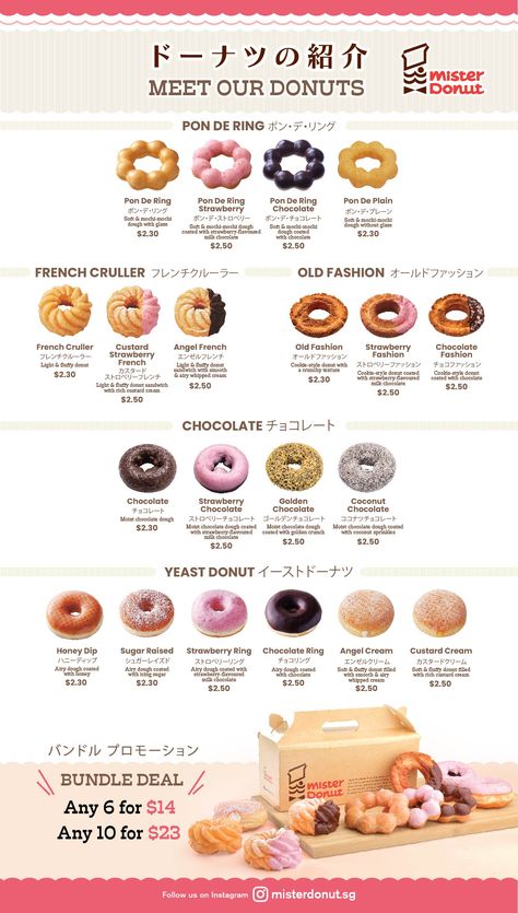 Korean Donut Aesthetic, Mister Donut Japan, Cookies Menu Design Ideas, Donas Aesthetic, Japanese Donuts, Donuts Ideas, Donuts Aesthetic, Mochi Donut, French Crullers